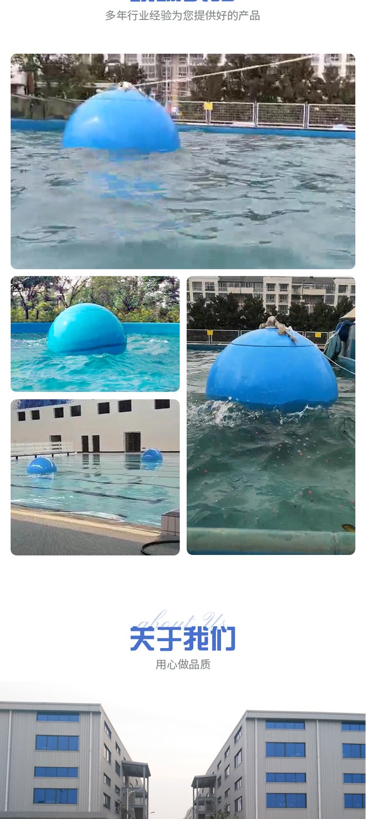 人造海浪球水上樂園造浪池人工模擬波浪機器游泳池制浪設備廠家 - 愛