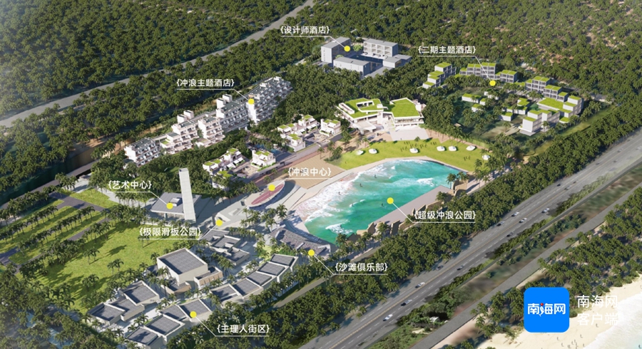 萬寧中旅日月逐浪驛站 人工造浪新體驗，預(yù)計12月開放