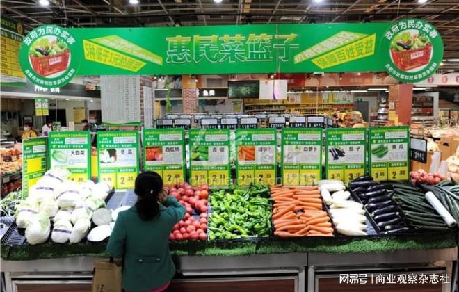 民生商品供應(yīng)充足價(jià)格平穩(wěn) 筑牢百姓生活“壓艙石”